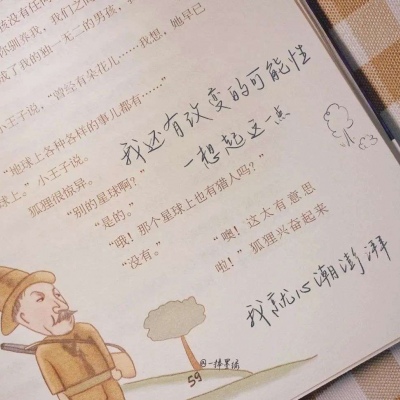 Furry插画创意构思思路福瑞交流群